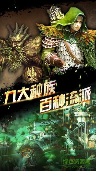 戰(zhàn)斗破壞者手游(Battle Breakers) v1.80 安卓版 1