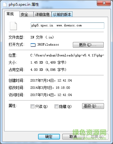 php for linux安裝程序 v5.5.10 最新免費(fèi)版 0