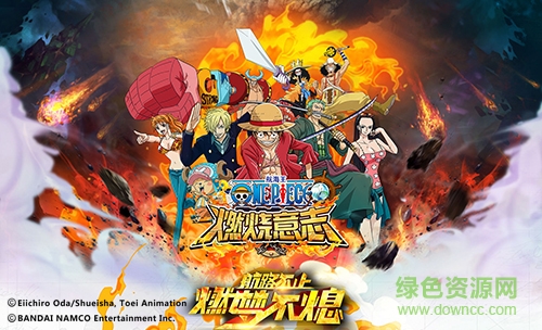 航海王燃燒意志體驗(yàn)服 v2.2.4.412879 安卓版 0