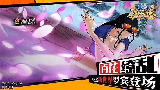 航海王燃燒意志搜狗手游 v2.2.4.412879 安卓版 1