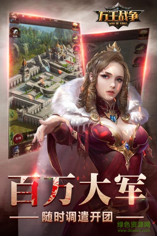 九游版萬王戰(zhàn)爭手游 v1.1.13 安卓版 0
