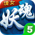 幽魂情緣免費(fèi)版