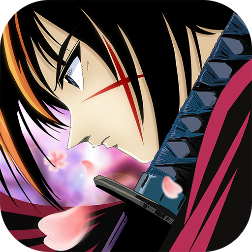 劍心情緣bt公益服