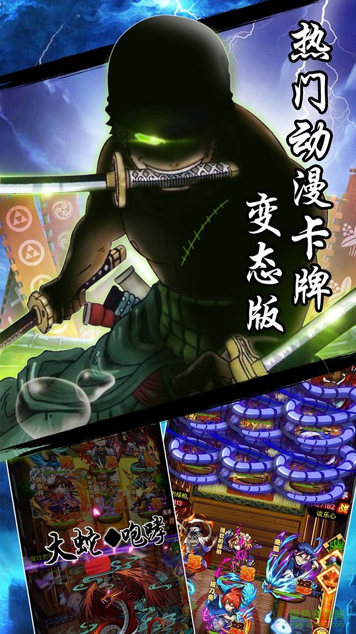 劍心情緣騰訊手游