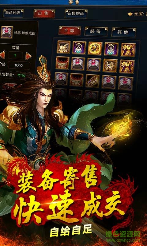 烈焰沙城官網(wǎng) v1.0 安卓版 0