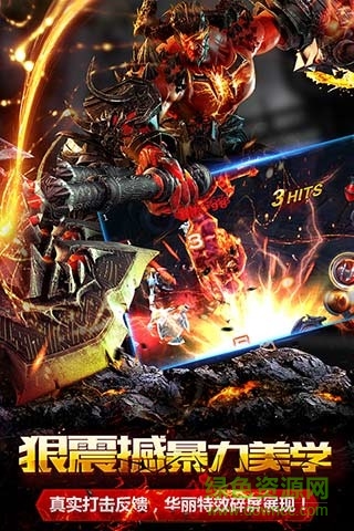 暗黑血統(tǒng)bt變態(tài)版 v2.0.822 安卓公益服 1