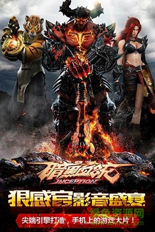 暗黑血統(tǒng)bt變態(tài)版 v2.0.822 安卓公益服 2