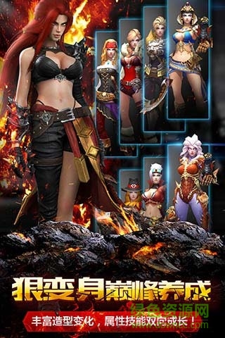 暗黑血統(tǒng)手游官網(wǎng) v2.0.800 安卓最新版 4