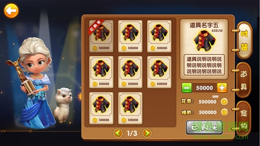 書香聯(lián)萌pc版 v2.2.3051 官方版 1