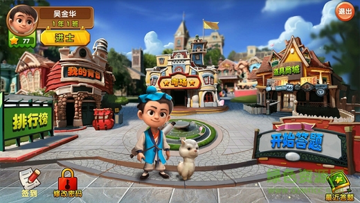 書香聯(lián)萌pc版 v2.2.3051 官方版 0