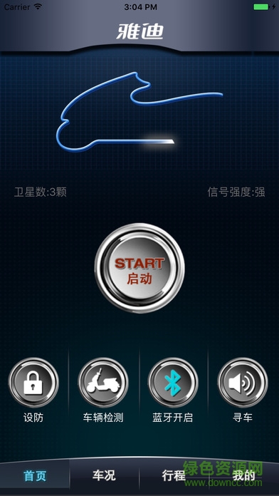 雅迪鷹眼app 雅迪鷹眼app