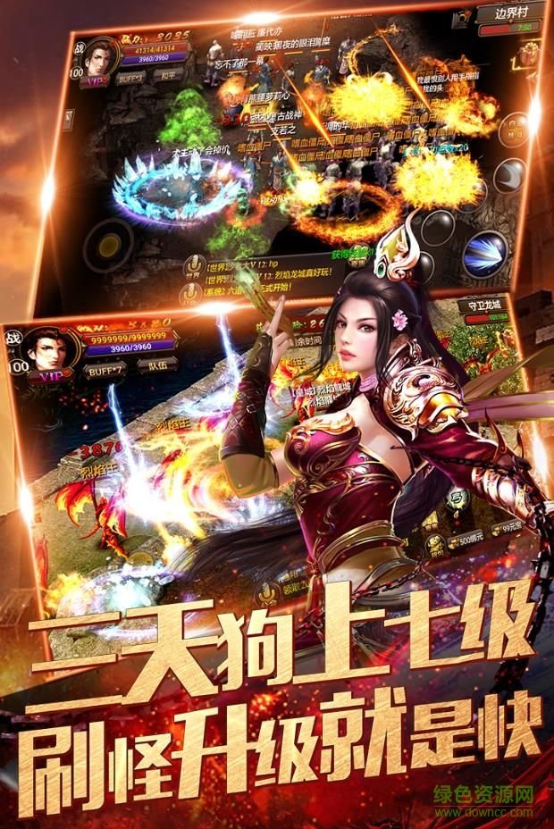 oppo烈焰龍城復(fù)古76 v1.3 安卓版 0