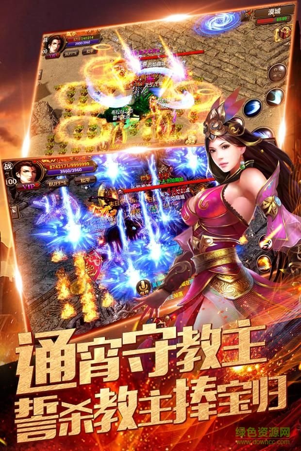 oppo烈焰龍城復(fù)古76 v1.3 安卓版 1