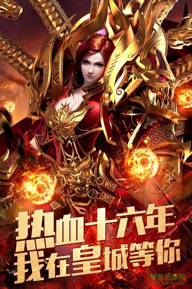 oppo烈焰龍城復(fù)古76