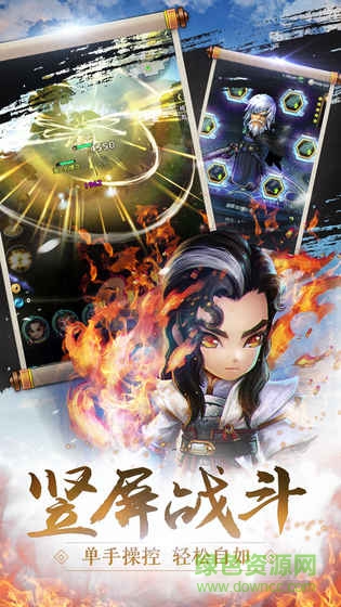 九游少年江湖志手游 v3.0 安卓版 3