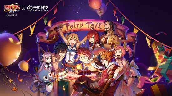 妖精的尾巴魔導(dǎo)少年電腦版 v4.10.106 最新版 0