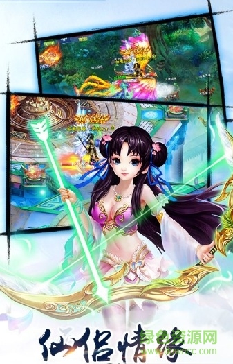 玉美人 v1.0.2.0 安卓版 1