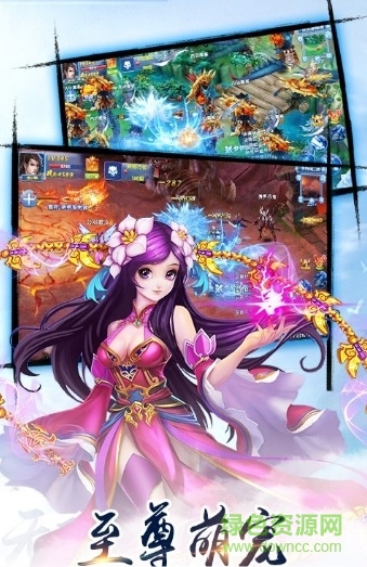 玉美人 玉美人手游