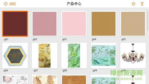 買磚寶app v3.1.1 安卓版 3