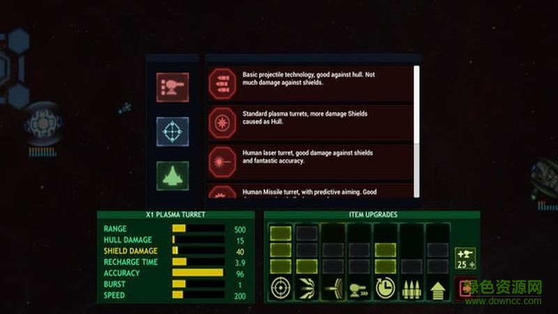 作戰(zhàn)部隊(duì)星際圍攻 v1.0 安卓版 1