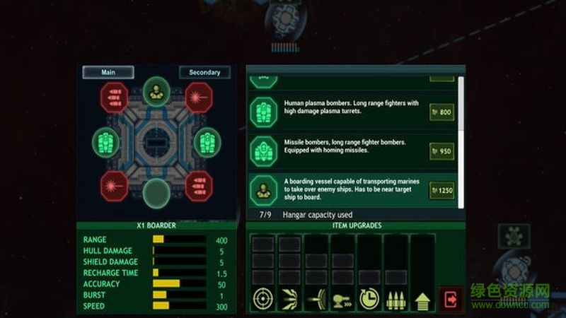 作戰(zhàn)部隊(duì)星際圍攻 v1.0 安卓版 2