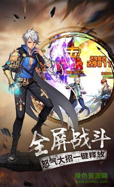 異界修真?zhèn)髌? alt=