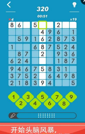 數(shù)獨(dú)荷花葉游戲