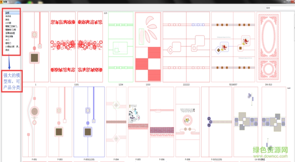 神雕軟件thinkerx