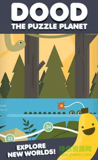 杜特迷之星球(Dood) v1.0.3 安卓版 1