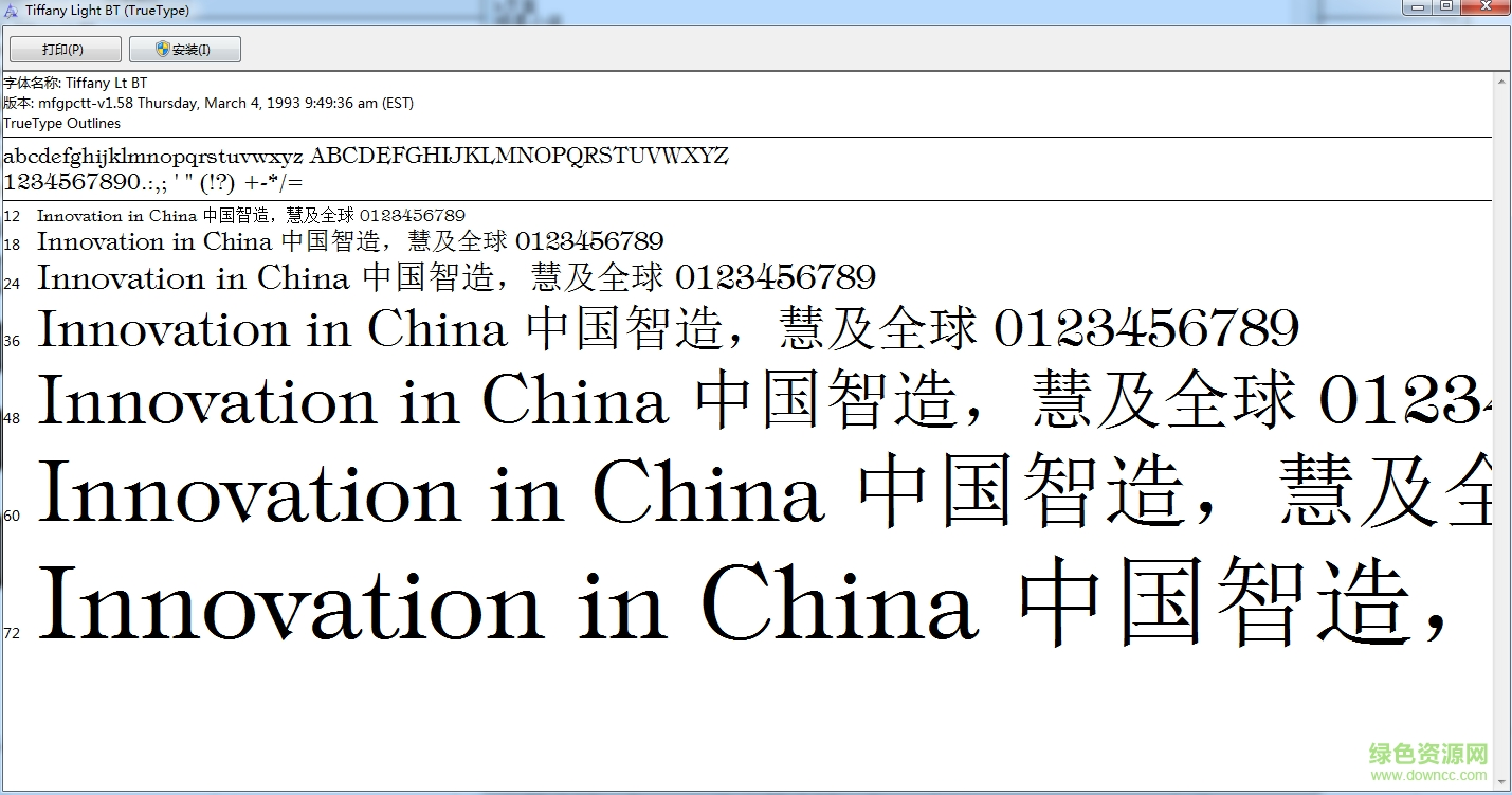 tiffany lt bt-普通體  0