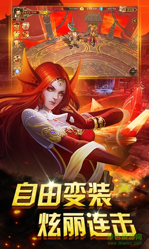 神話hd變態(tài)版 v1.1.2 安卓版 3