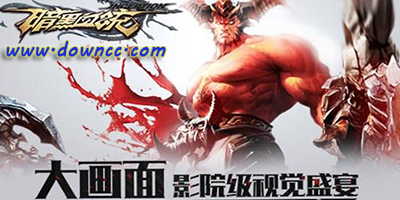 暗黑血統(tǒng)手游