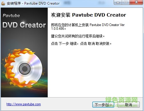 視頻dvd制作軟件(Pavtube DVD Creator) v1.0.0.486 官方版 0