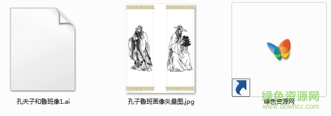 孔子魯班畫像矢量圖  0