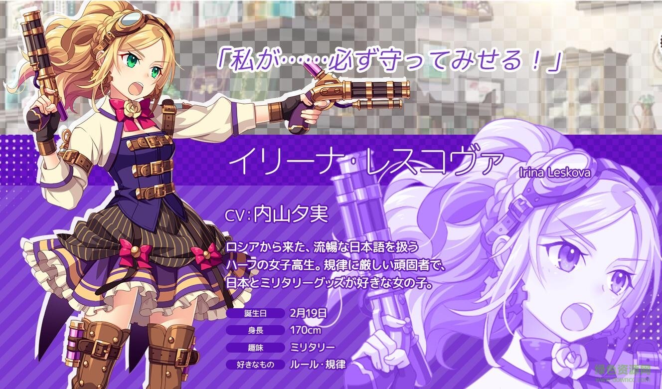 粉彩回憶手游 v1.0 官網(wǎng)安卓版 2