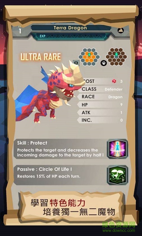 史萊姆傳說無限金幣鉆石版 v2.4.10 安卓版 0