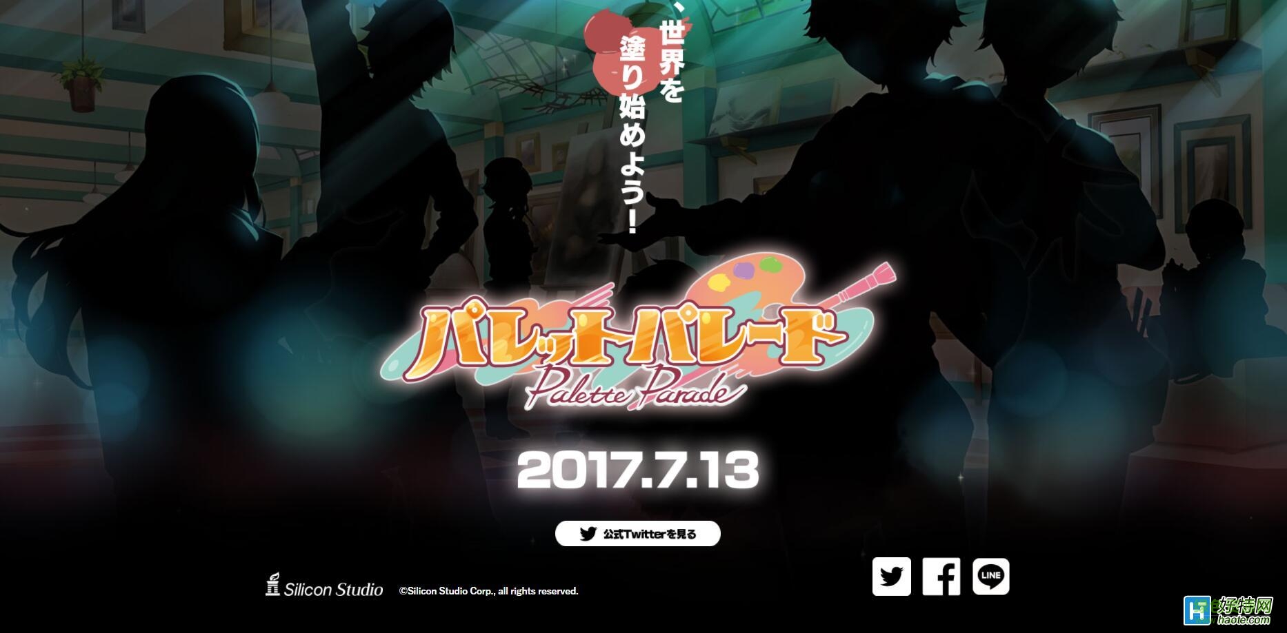 Palette Parade v1.0 安卓版 0