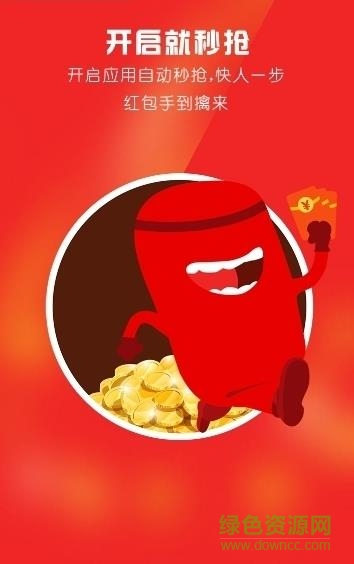 秒滴快免費(fèi)版 v6.58 安卓版 0