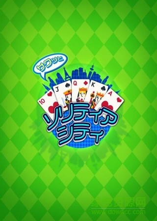 快捷紙牌城市手游 v1.0 官網(wǎng)安卓版 0