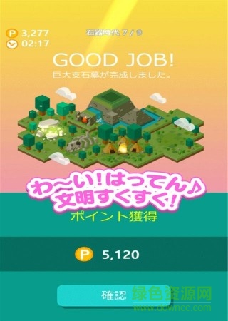 快捷紙牌城市手游 v1.0 官網(wǎng)安卓版 2