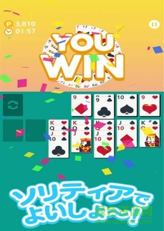 快捷紙牌城市手游 v1.0 官網(wǎng)安卓版 4