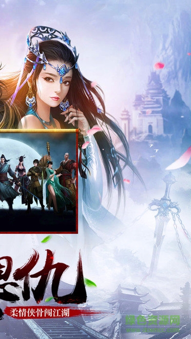 神劍軒轅 v1.0 安卓版 0