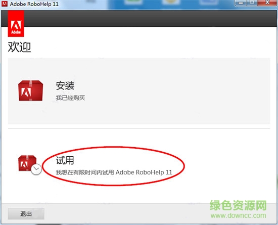 adobe robohelp 11 robohelp 11