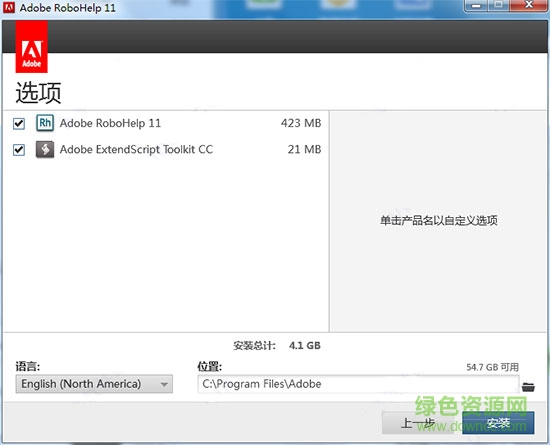 adobe robohelp 11免費版 adobe robohelp 11