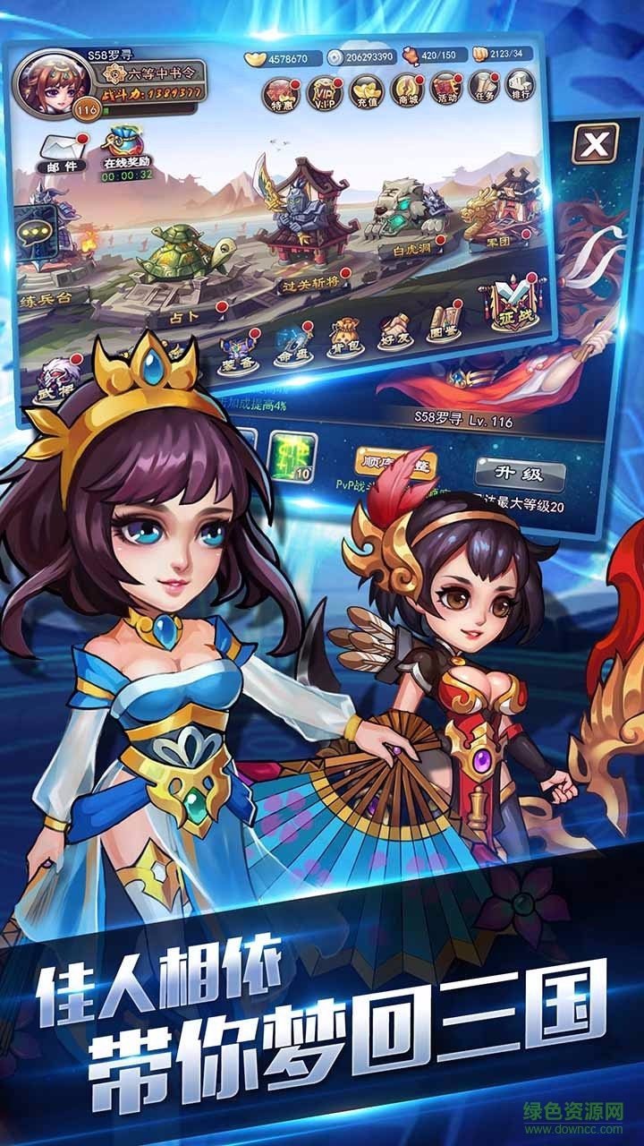 鳳火連城果盤版