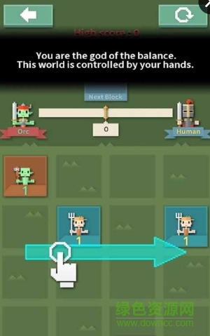 平衡的世界游戲