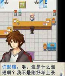 天使之戀2命運(yùn)的樂章內(nèi)購 v1.0 安卓版 0