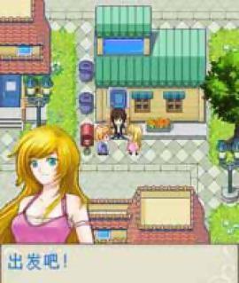 天使之戀2命運(yùn)的樂章內(nèi)購 v1.0 安卓版 2