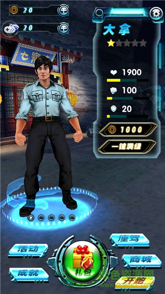 密道追蹤內(nèi)購(gòu) v1.1 安卓無(wú)限金幣版 0