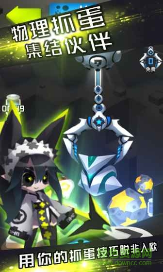 騰訊嘣戰(zhàn)紀(jì)應(yīng)用寶版 v3.4 安卓版 2